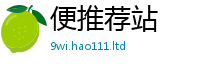 2025新门正版免费资本从2025新奥天天开好彩新奥彩免费版